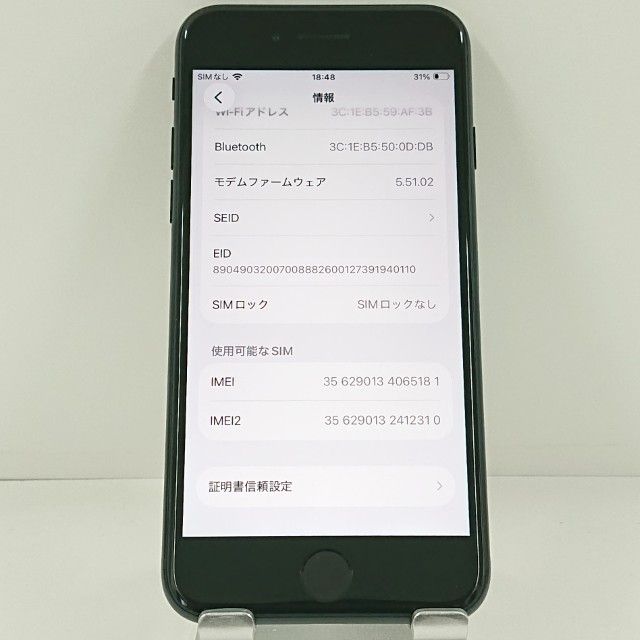 iPhoneSE ��3���� 64GB �ɥ��� �ߥåɥʥ��� c22755