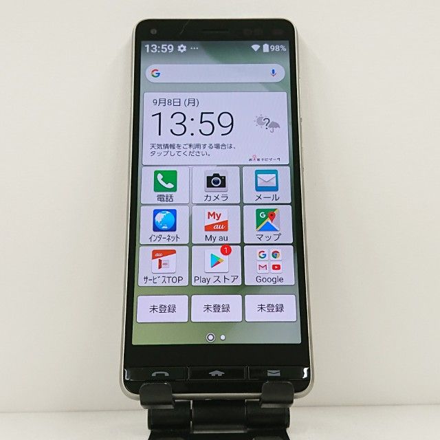 BASIO4 KYV47 au ѥ󥴡 c14362