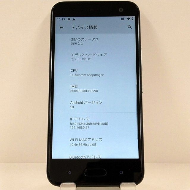Android One X2 X2-HT Y!mobile ������ �ۥ磻�� c22489