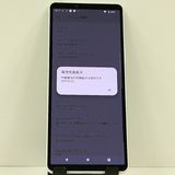 Xperia 10 V SOG11 au �ۥ磻�� c22715