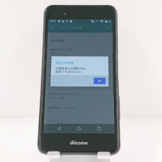 arrows Be F-04K �ɥ��� �֥�å� c19131