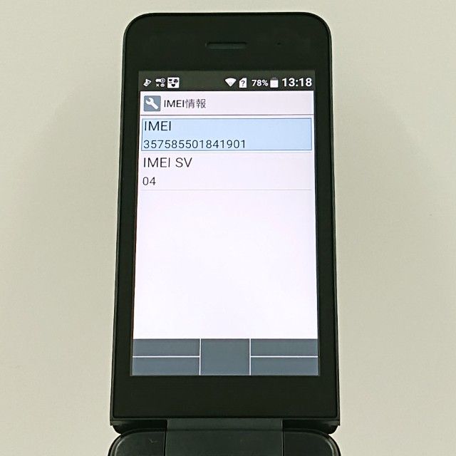 DIGNO �������� �١����å� KY-41B �ɥ��� �֥�å� c20590
