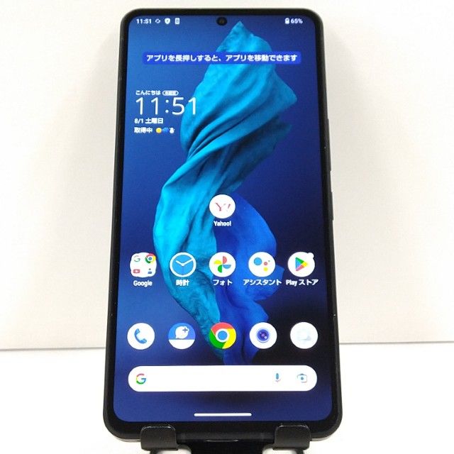 AQUOS R7 A202SH SoftBank �֥�å� c21652