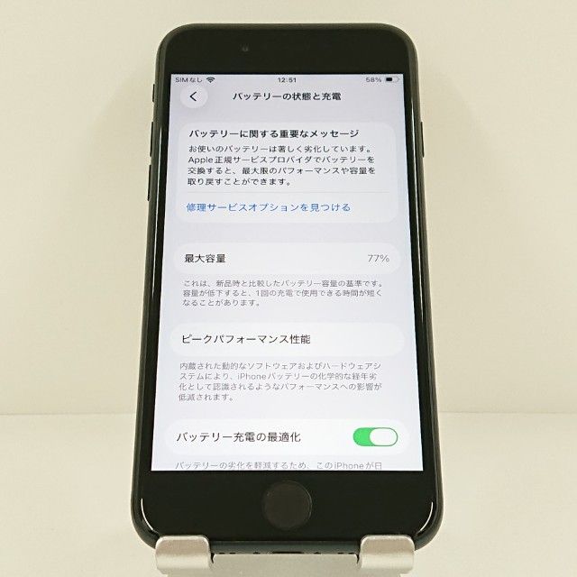 iPhoneSE ��3���� 64GB au �ߥåɥʥ��� c20918