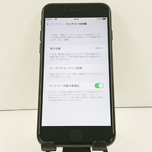 iPhone7 128GB �ɥ��� �����åȥ֥�å� c19054