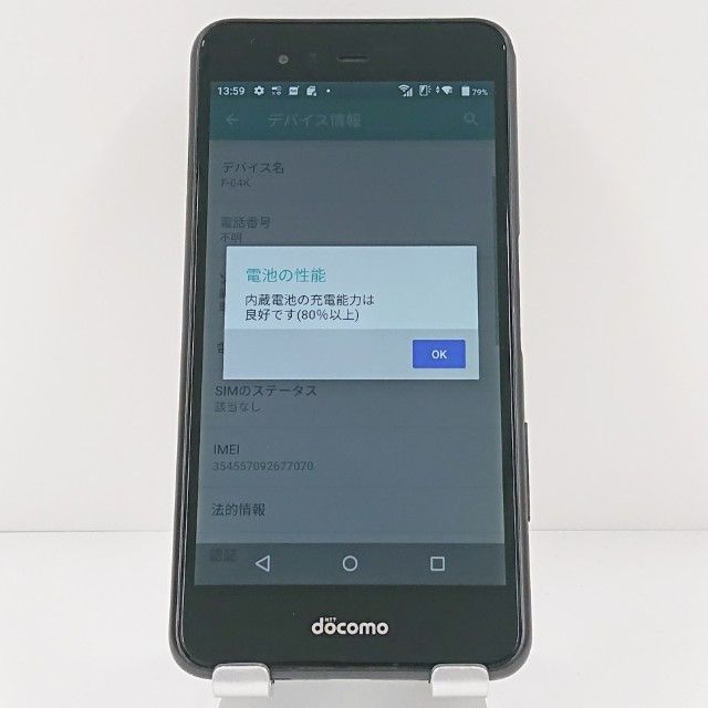 arrows Be F-04K �ɥ��� �֥�å� c19134