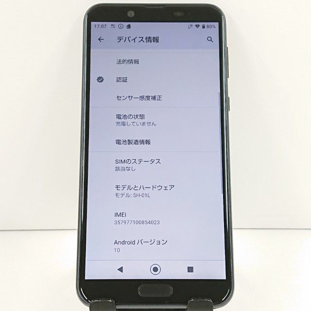 AQUOS sense2 SH-01L �ɥ��� �˥奢�󥹥֥�å� c20137
