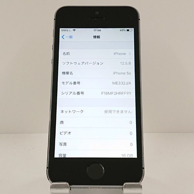 iPhone5s 16GB iPhone5s 16GB   au ���ڡ������쥤 c19905