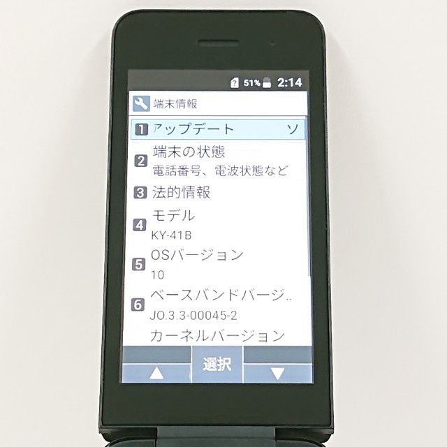 DIGNO �������� �١����å� KY-41B �ɥ��� �֥�å� c21501
