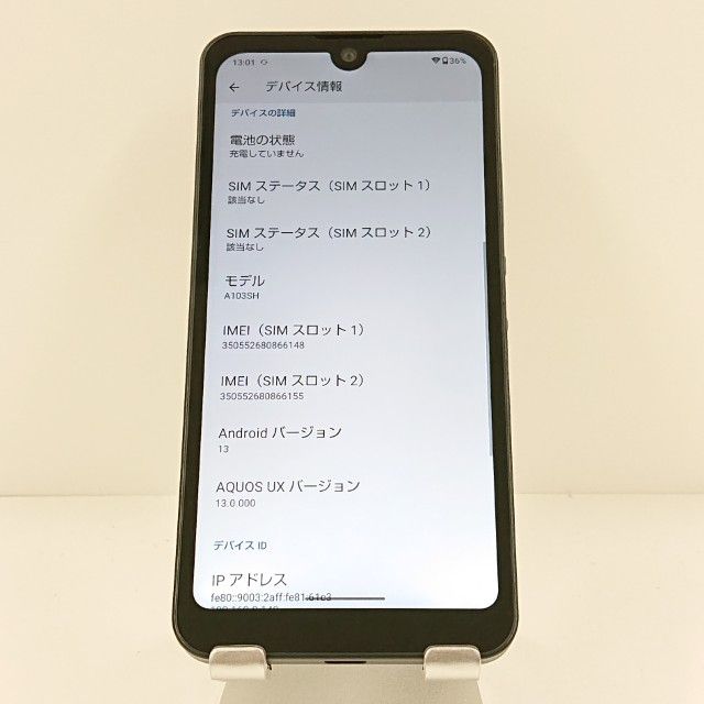 AQUOS wish A103SH SoftBank ���㥳���� c19967