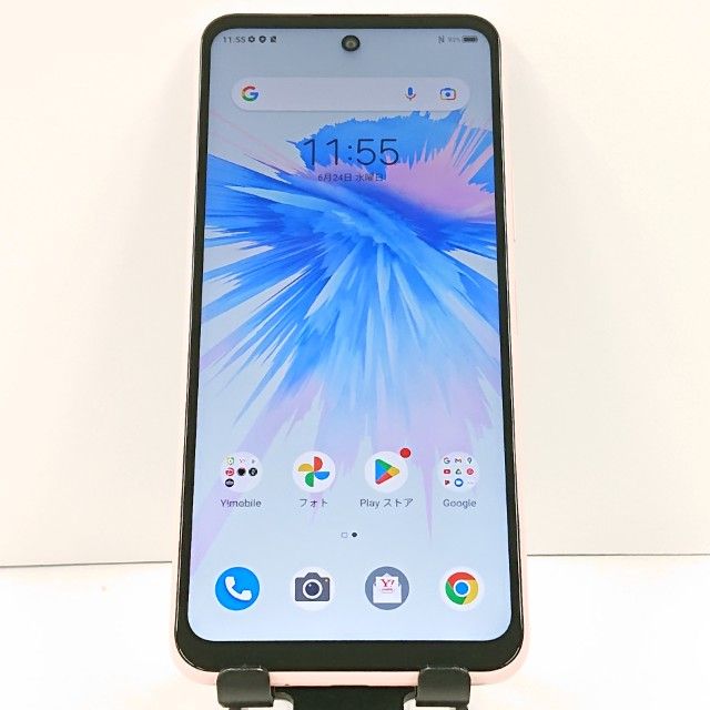 Libero 5G II A103ZT Y!mobile �ԥ� c20965