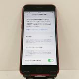 iPhoneSE ��2���� 64GB �ɥ��� ��å� c17727