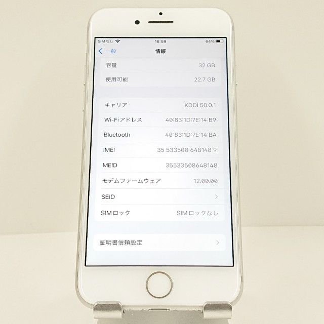 iPhone7 32GB �ɥ��� ����С� c18697