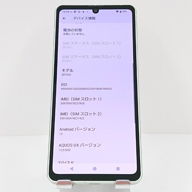 AQUOS sense8 SH-54D �ɥ��� �ڡ��륰�꡼�� c17267