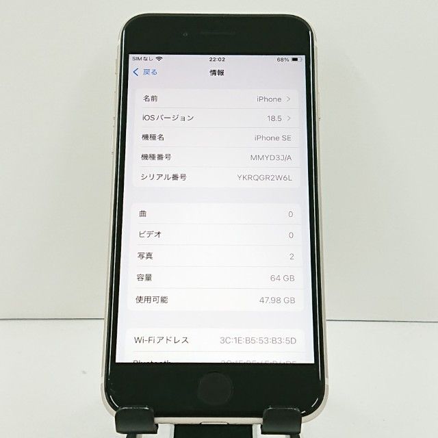 iPhoneSE ��3���� 64GB �ɥ��� �������饤�� c20964