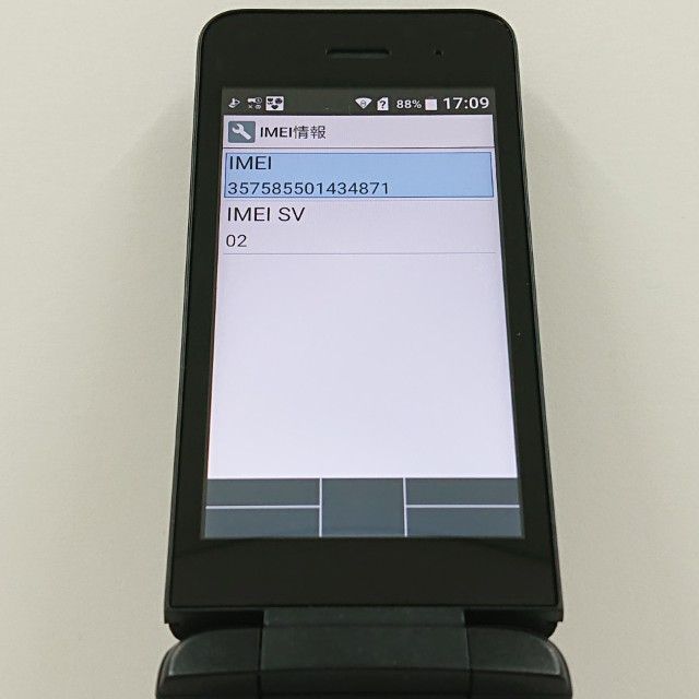 DIGNO �������� �١����å� KY-41B �ɥ��� �֥�å� c22782