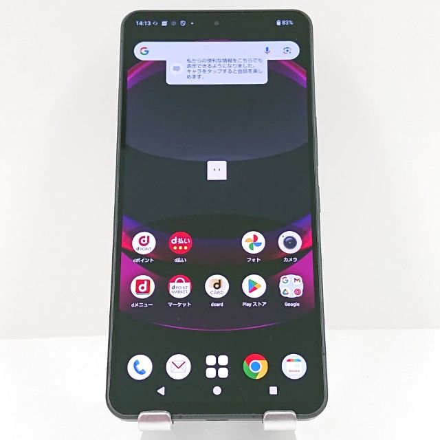 AQUOS R8 pro SH-51D �ɥ��� �֥�å� c16459