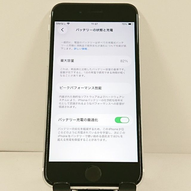 iPhoneSE ��2���� 64GB �ɥ��� �ۥ磻�� c21712