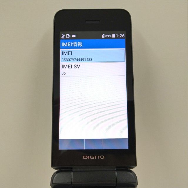 DIGNO ��������4 NPA202KC SoftBank �֥�å� c22033
