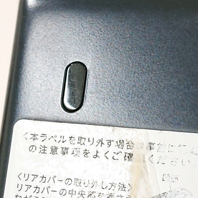 AQUOS쥹 SH-03L ɥ ֥롼֥å c14517