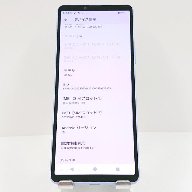 Xperia 10 V SO-52D �ɥ��� ��٥���� c16489