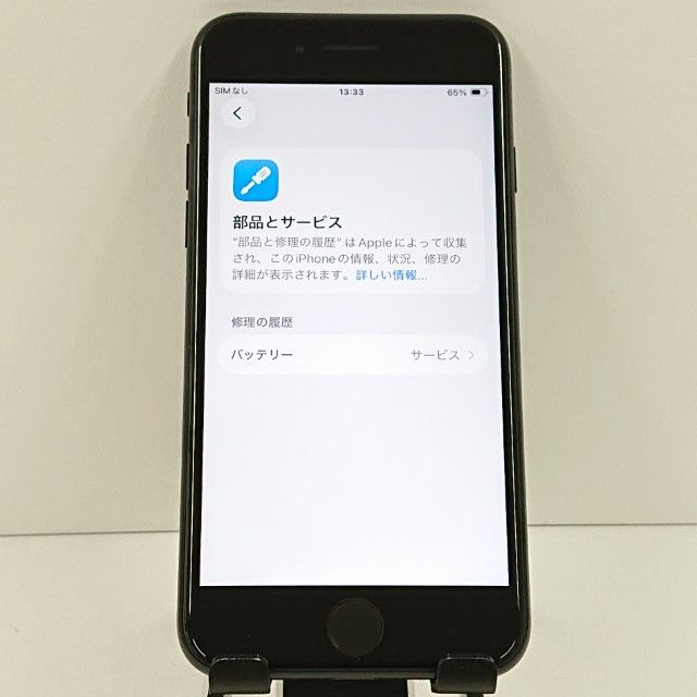 iPhoneSE ��2���� 64GB au �֥�å� c18878