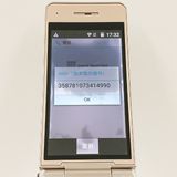 P-smart �������� P-01J �ɥ��� ������� c23127