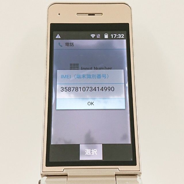 P-smart �������� P-01J �ɥ��� ������� c23127