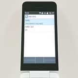 DIGNO �������� KY-42C �ɥ��� �ۥ磻�� c17084