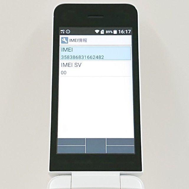 DIGNO �������� KY-42C �ɥ��� �ۥ磻�� c17084