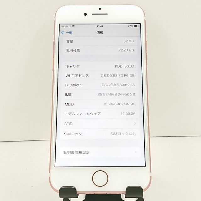 iPhone7 32GB SoftBank �������������   c19431