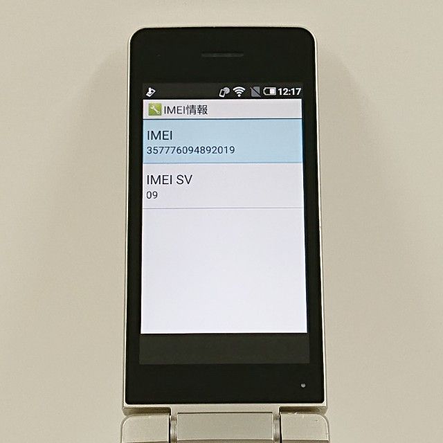 AQUOS �������� SH-02L �ɥ��� ������� c22224
