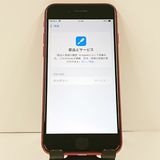 �ڥ�����ʡ�iPhoneSE ��2���� 64GB SIM�ե꡼ ��å� c23043