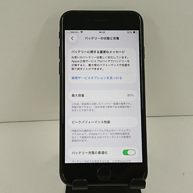 iPhoneSE ��2���� 64GB au �֥�å� c22178