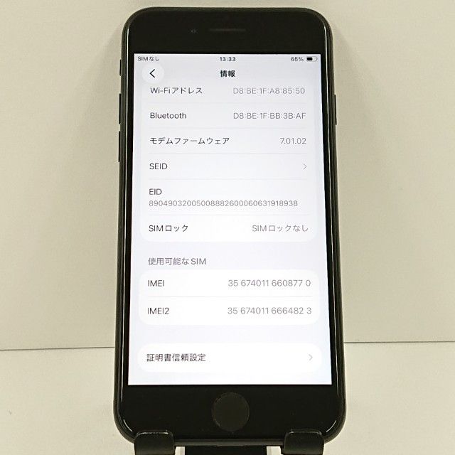 iPhoneSE ��2���� 64GB au �֥�å� c18878