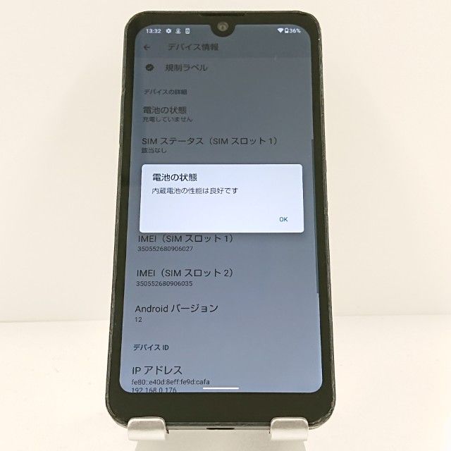 AQUOS wish A103SH SoftBank ���㥳���� c19937