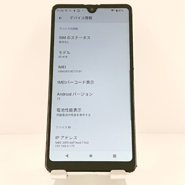 �ڥ�����ʡ�Xperia Ace II SO-41B �ɥ��� �ۥ磻�� c20061