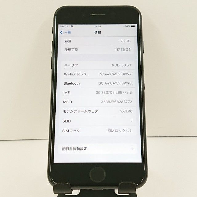 iPhone7 128GB �ɥ��� �����åȥ֥�å� c19049