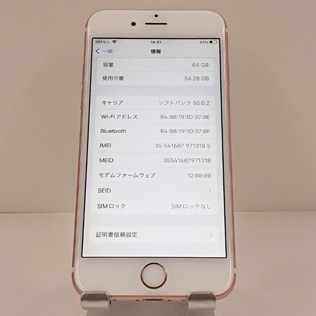 iPhone6s 64GB au ������������� c20361