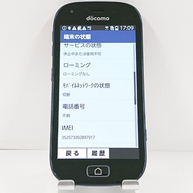 �餯�餯���ޡ��ȥե��� me F-03K �ɥ��� �֥�å� c22018