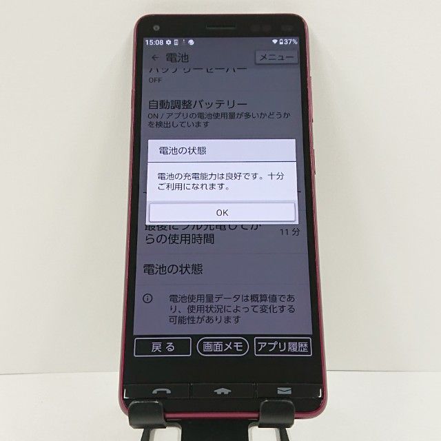 BASIO4 KYV47 au �磻���å� c17626