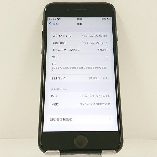 iPhoneSE ��2���� 64GB �ɥ��� �֥�å� c23184