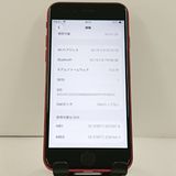 iPhoneSE ��2���� 64GB �ɥ��� ��å� c23308
