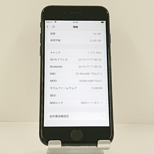 iPhone7 32GB SIM�ե꡼ �����åȥ֥�å� c22428