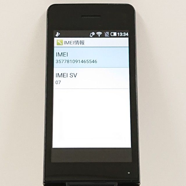 AQUOS�����쥹�������� SH-03L �ɥ��� �֥�å� c20642