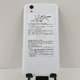 AQUOS sense basic 702SH SoftBank �ۥ磻�� c17108