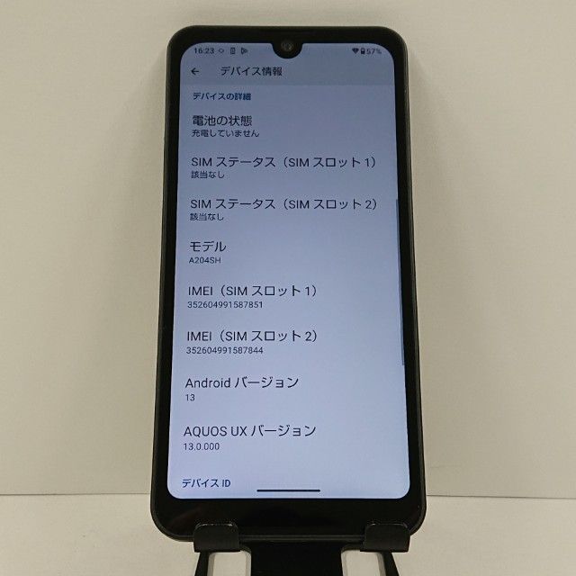 AQUOS wish2 A204SH Y!mobile ���㥳���� c17631