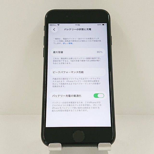 iPhoneSE ��2���� 64GB �ɥ��� �֥�å� c21796
