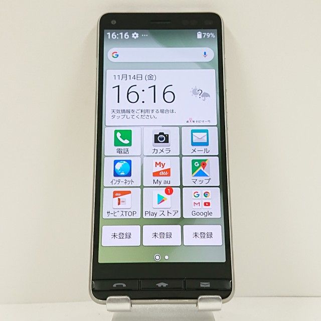 BASIO4 KYV47 au ѥ󥴡 c15487