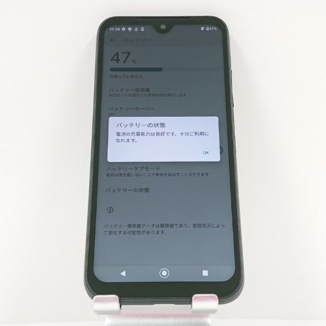 DIGNO BX2 A101KC SoftBank �֥�å� c16332